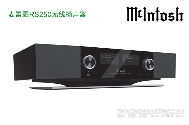 �����DMcIntosh RS250�o(w��)���P(y��ng)��ϵ�y(t��ng)��B