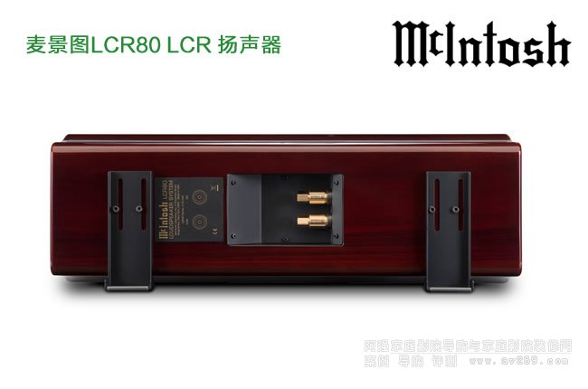 McIntosh LCR80  �����D����ǰ������
