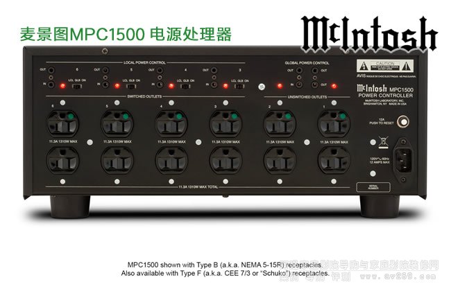 麥景圖MPC1500電源處理器控制器