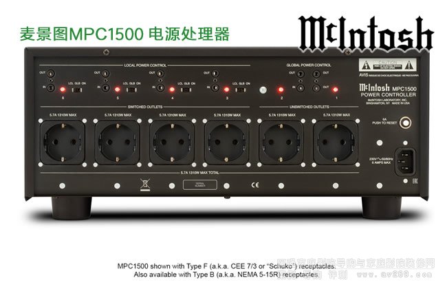 麥景圖MPC1500電源處理器控制器