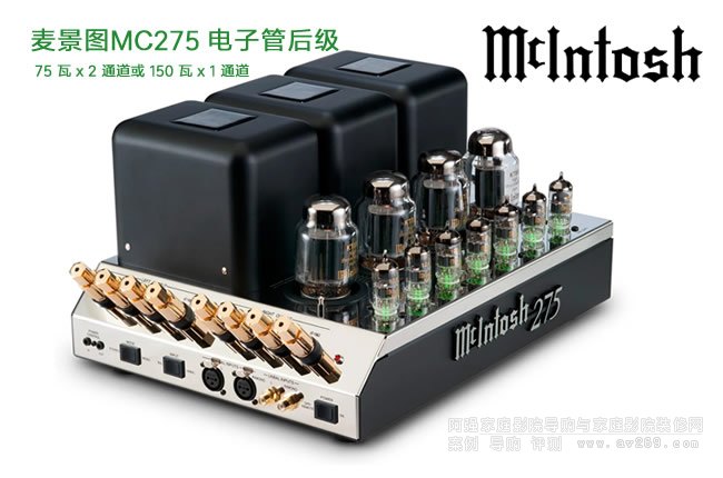 �����DMcIntosh MC275 ���w�����󼉷Ŵ�����B