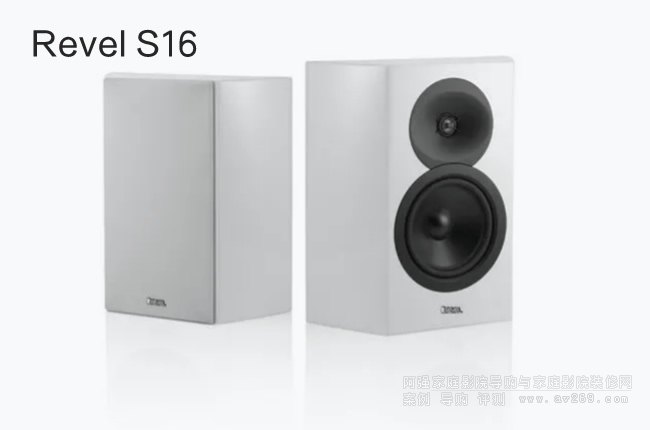 Revel S16環(huán)繞音箱