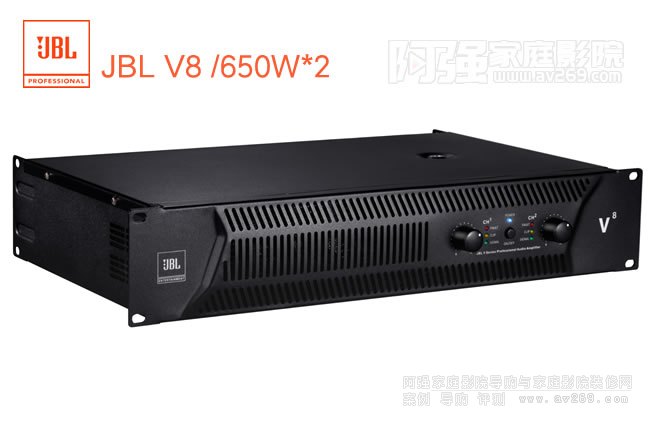 JBL V8兩聲道后級功放,650W功放介紹