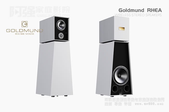 瑞士高文 Goldmund RHEA無線主動式立體聲音箱介紹