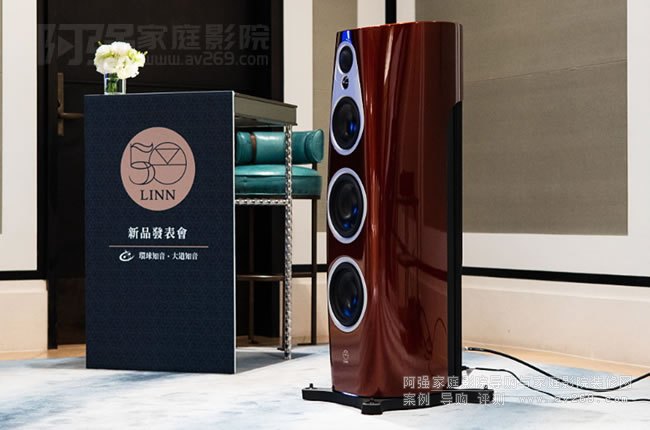 英國(guó)Linn 360旗艦喇叭發(fā)表會(huì):跨時(shí)代之全新技術(shù)加載