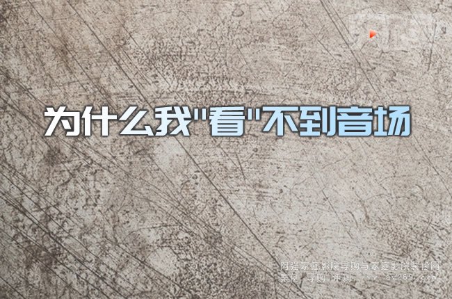 為什么我