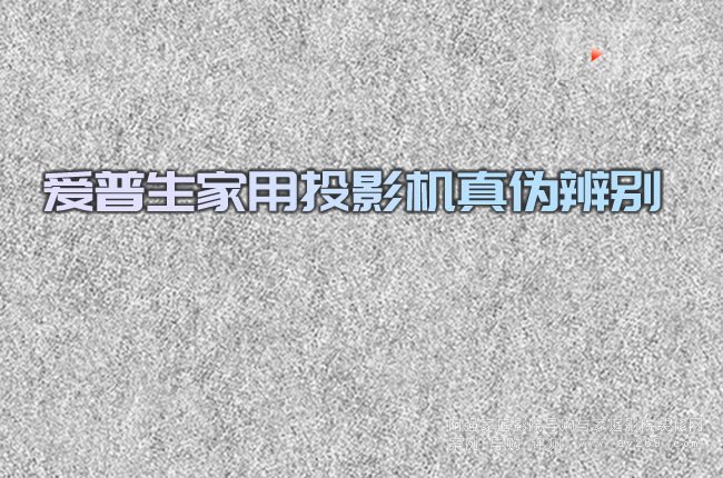 ����������ͶӰ�C(j��)��?zh��n)α�e