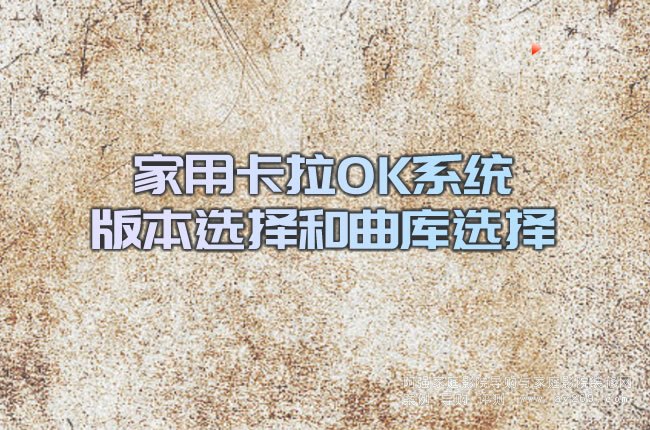 ���ÿ���OKϵ�y(t��ng)�汾�x��������x��