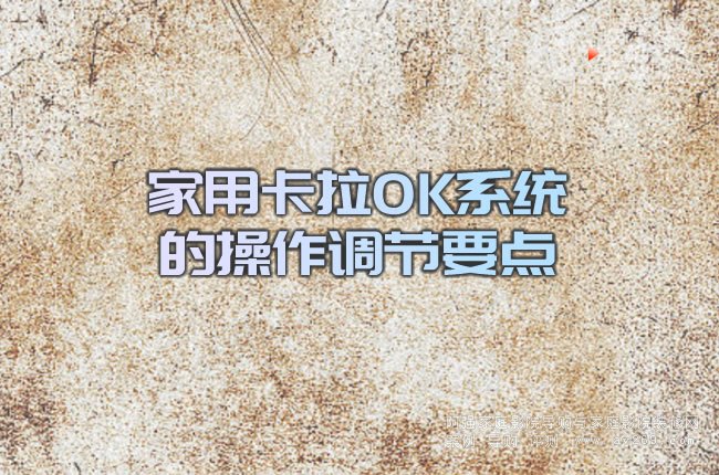 ���ÿ���OKϵ�y�Ĳ����{��Ҫ�c
