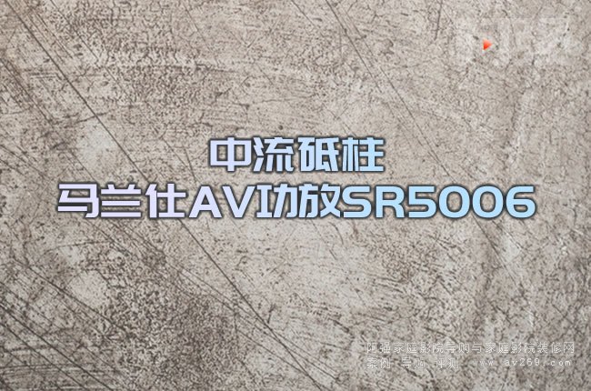 ���������R�m��AV����SR5006