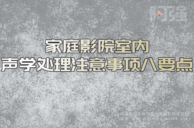 ��ͥӰԺ�҃�(n��i)�W(xu��)̎��ע����헰�Ҫ�c