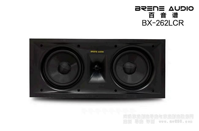 �����VBrene BX-262LCR ����Ƕ������