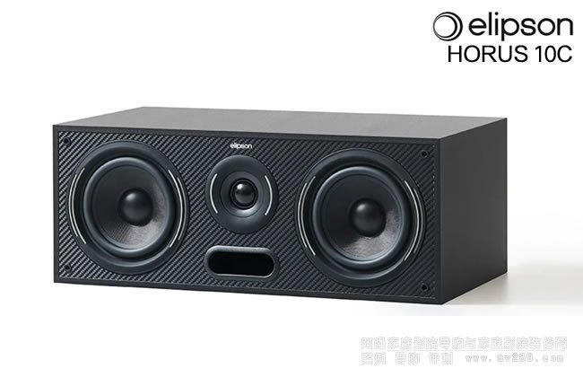 Elipson HORUS 10C中置音箱
