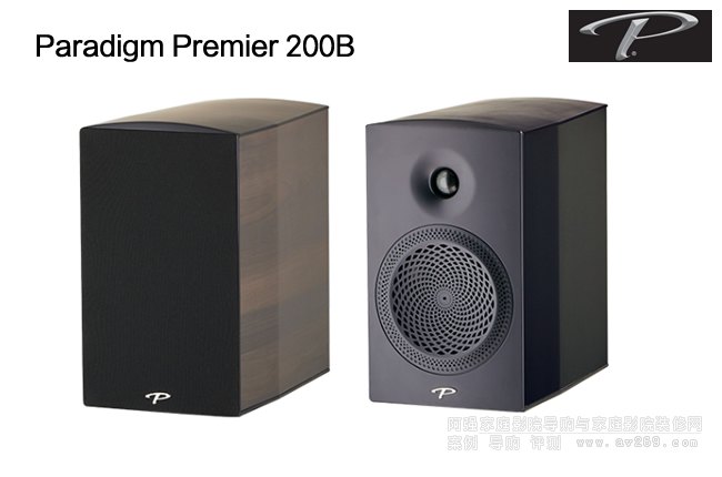 Paradigm Premier200B,百里登200B書架音箱介紹