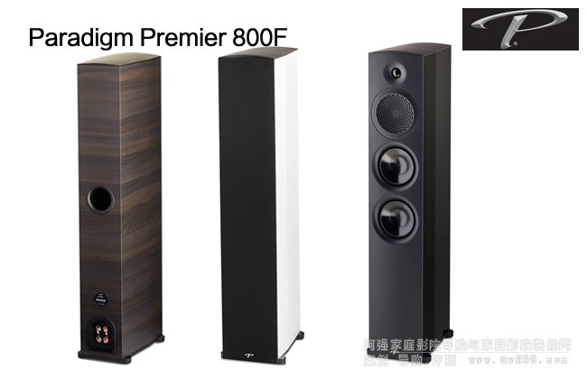 加拿大百里登Premier 800F落地音箱展示