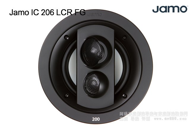 丹麥尊寶IC206 LCR FG斜角高音吸頂音箱介紹