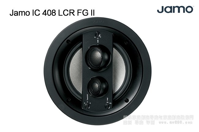 丹麥尊寶 Jamo IC 408 LCR FG II 斜面吸頂音箱介紹