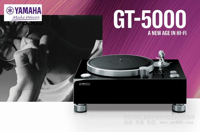 雅馬哈GT-5000旗艦級(jí)黑膠唱機(jī)介紹