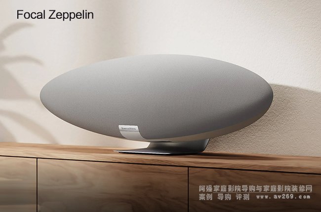 B&W寶華韋健Zeppelin飛艇音響