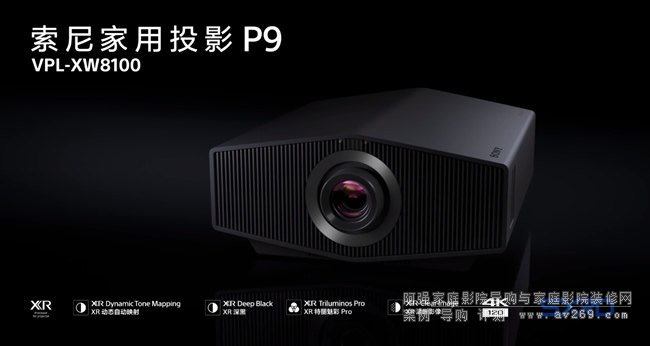 ����ͶӰ�CP9��VPL-XW8100����Ʒ�l��