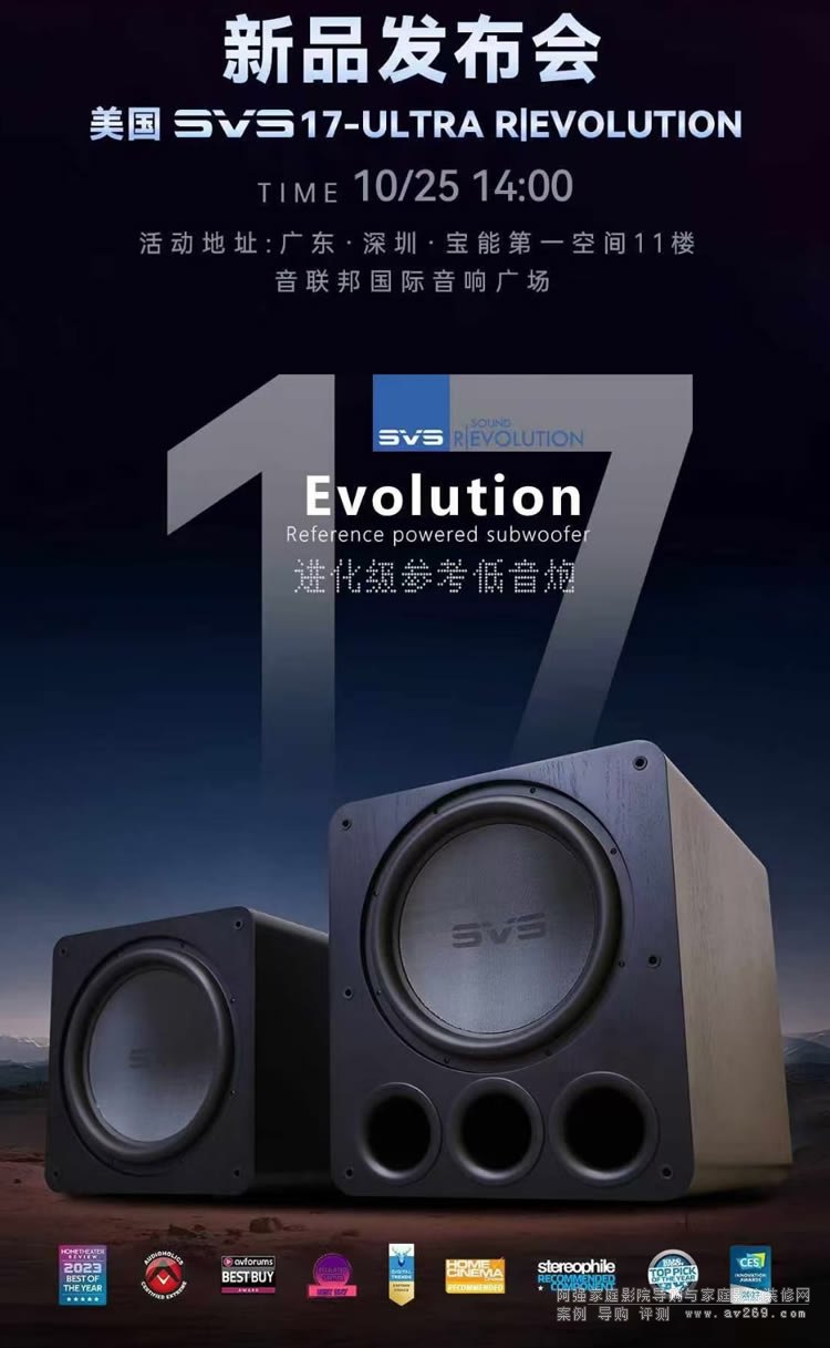 17Ӣ��Č����������]�ڣ�2800W���Ԅ�У�����ܵ�SVS�����ځ���
