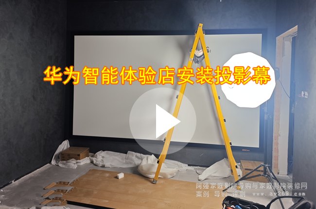 ���������A�������w�(y��n)�갲�bͶӰĻ��ҕ�l