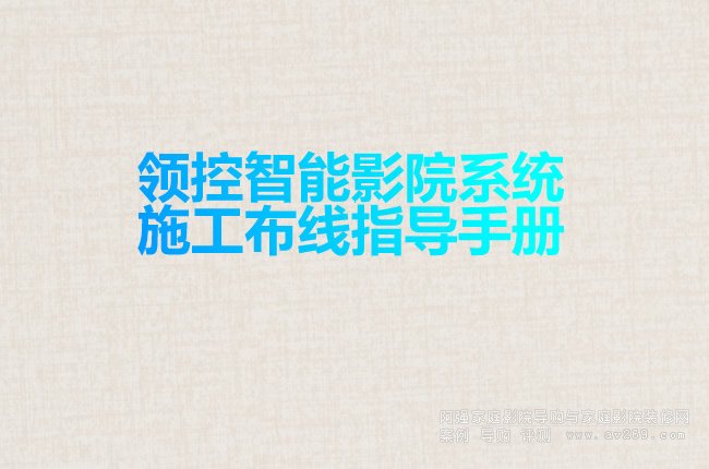 �I(l��ng)������ӰԺϵ�y(t��ng)ʩ������ָ��(d��o)�փ�(c��)