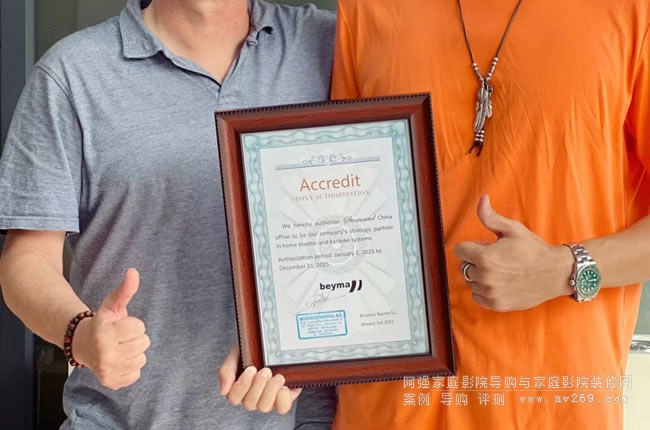 英國stoxsound與西班牙beyma簽署文件成為戰(zhàn)略合作伙伴