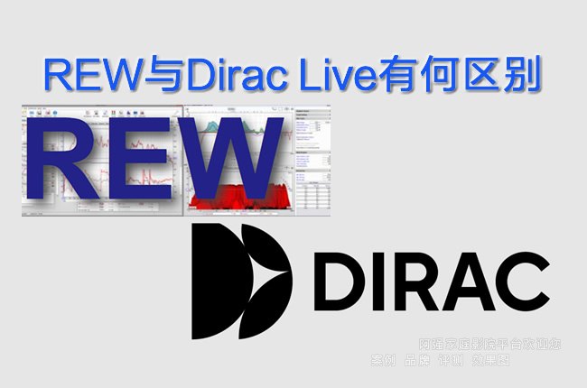 REW�cDirac Live�к΅^�e��