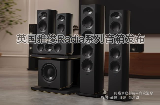 ��(j��ng)��ؚw��Ӣ���ſ��yRadiaϵ�Џ�(qi��ng)��(sh��)�ط������Ј�(ch��ng)