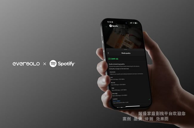 Eversoloͨ�^OTA v1.5.60��������������Spotify�o�p֧��
