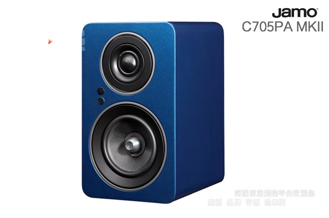 尊寶C705PA MKII有源音箱介紹