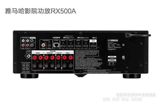 Yamaha RX500A,雅馬哈新品7.2聲道家庭影院功放