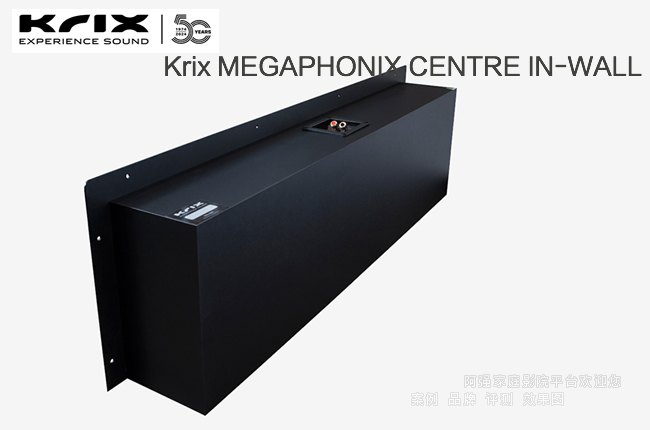 凱瑞斯KRIX Megaphonix 中置嵌入音箱