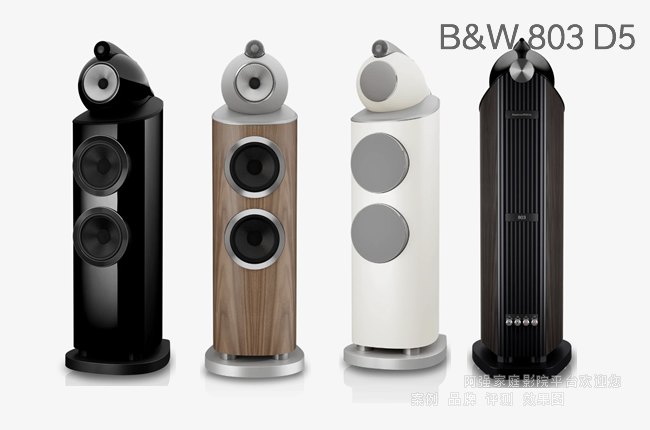 B&W 803D5, ���A�f����������B