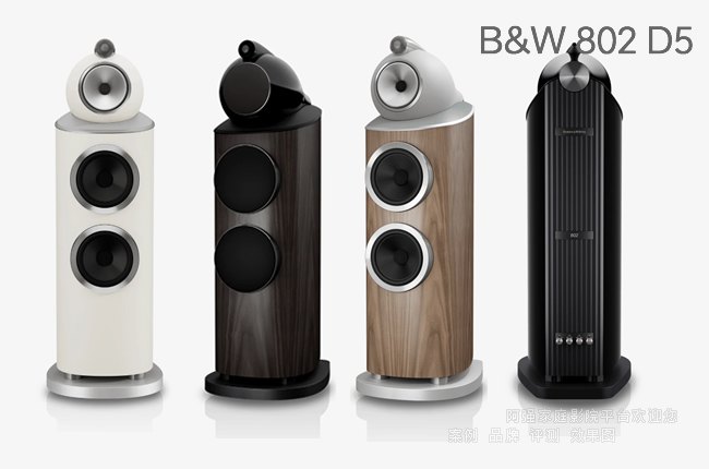 B&W 802D5, ���A�f����������B